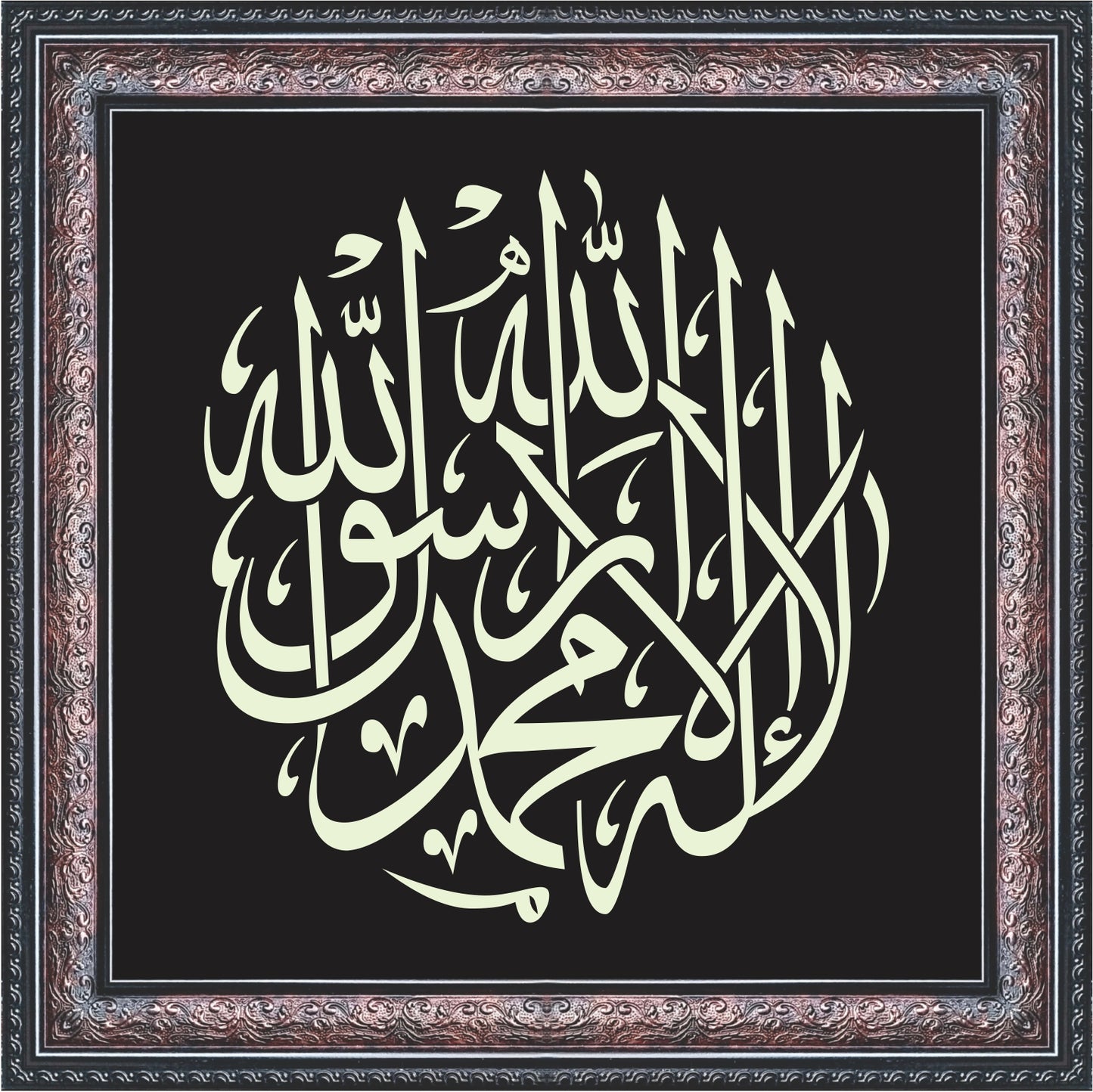 Kalma Tayyab Calligraphy Wall Art