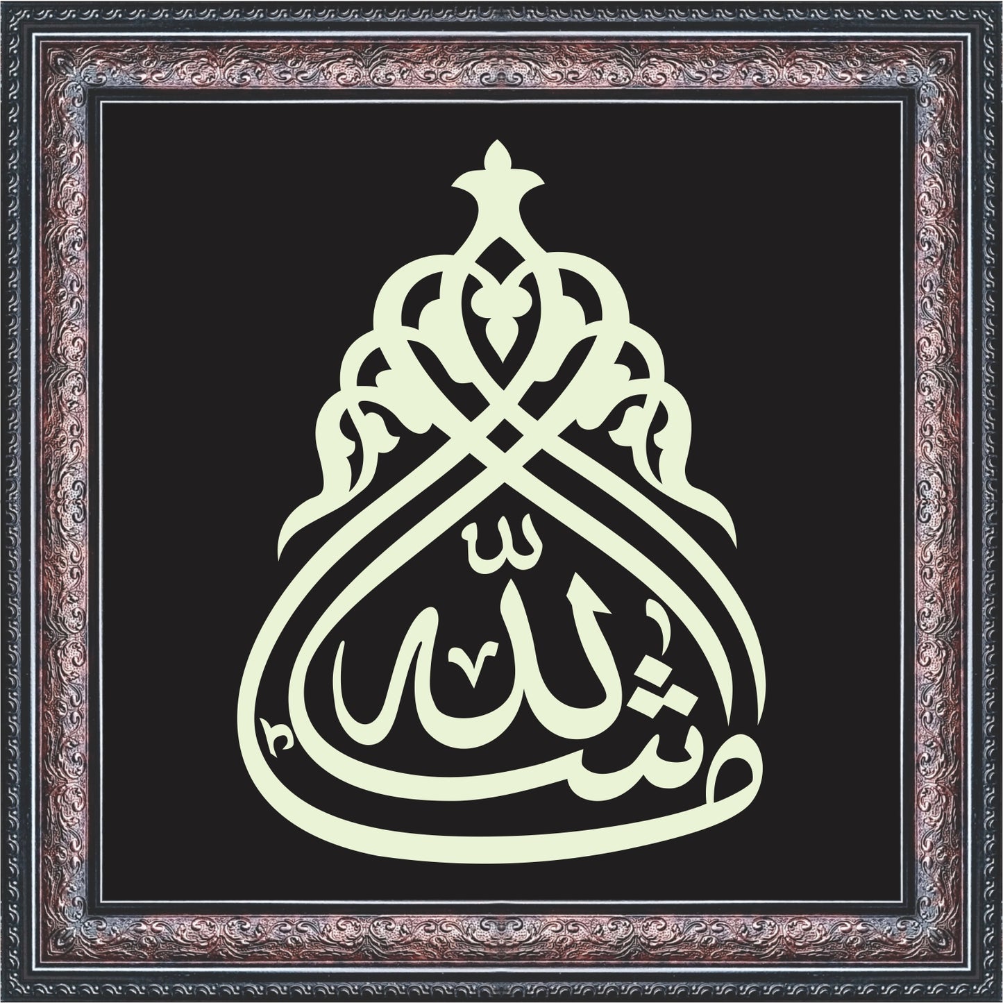 Masha Allah Calligraphy Wall Art – Framed Islamic Decor
