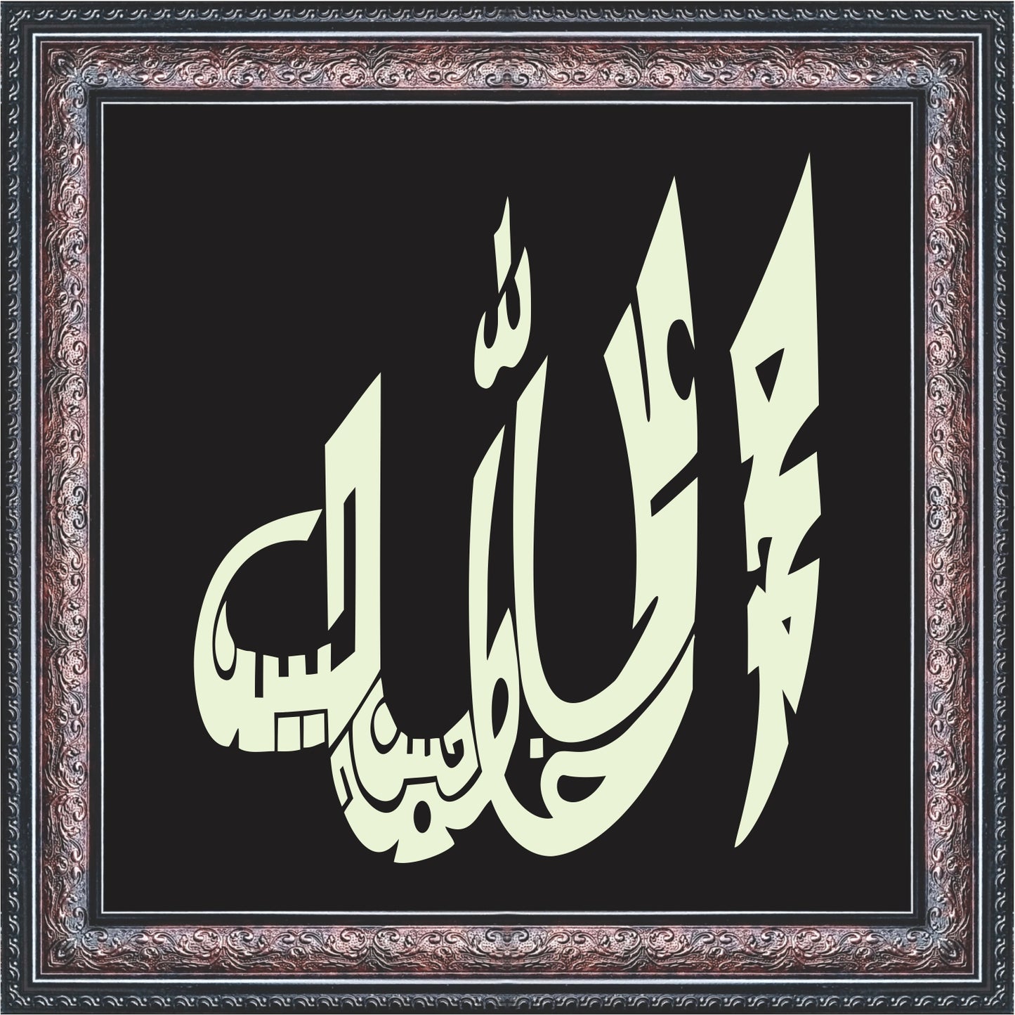 Panjtan Pak Calligraphy Wall Art – Framed Islamic Decor